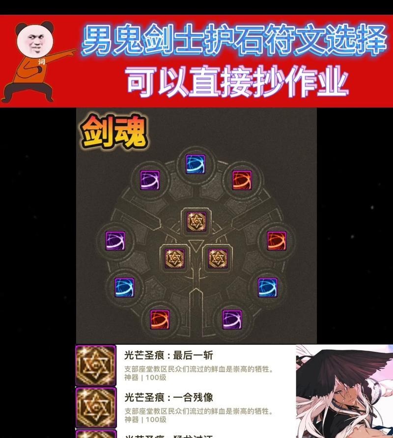 剑魂套装礼盒选择技巧有哪些？