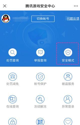 DNF安全认证无法解除怎么办？有哪些解决步骤？