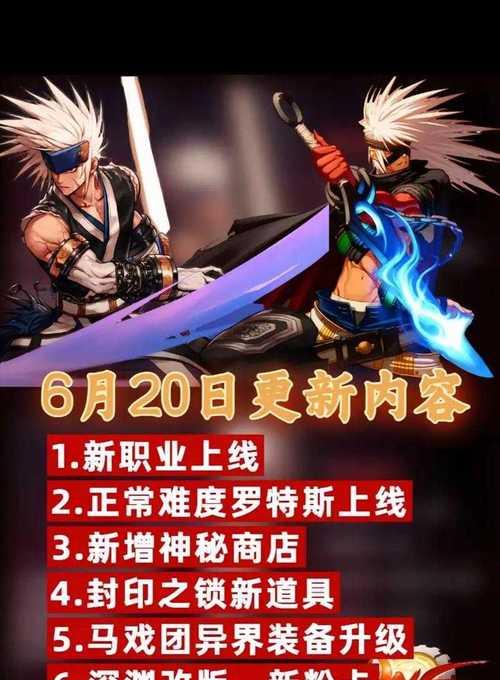 DNF安全认证无法解除怎么办？有哪些解决步骤？