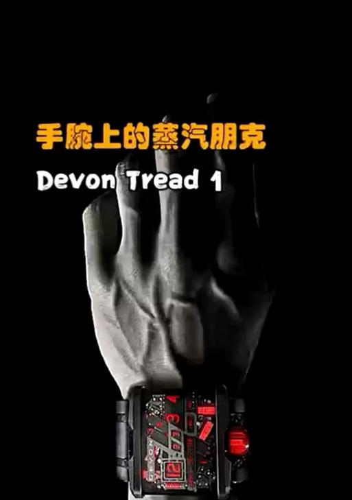 CF中蒸汽钟表炼狱如何获得？获取过程中有哪些技巧？