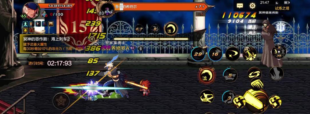 剑魂触发魔弹任务的条件是什么？任务流程如何？
