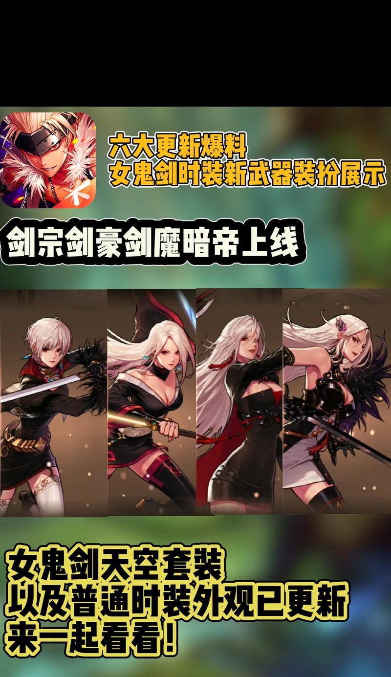 dnf天空有什么用？装备天空套的效益和优势是什么？