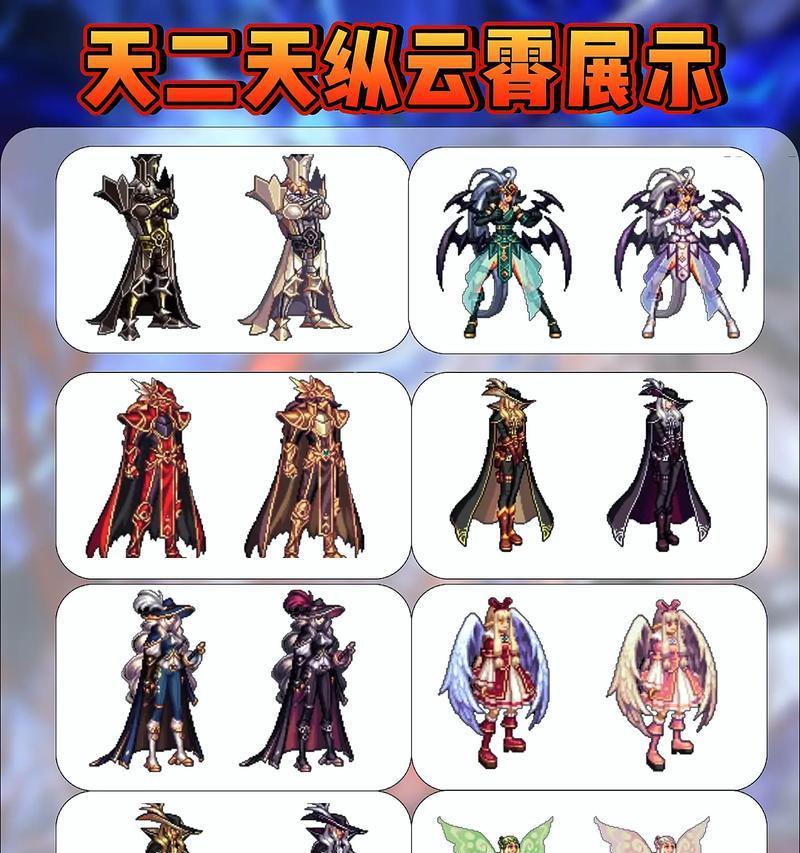 dnf天空有什么用？装备天空套的效益和优势是什么？