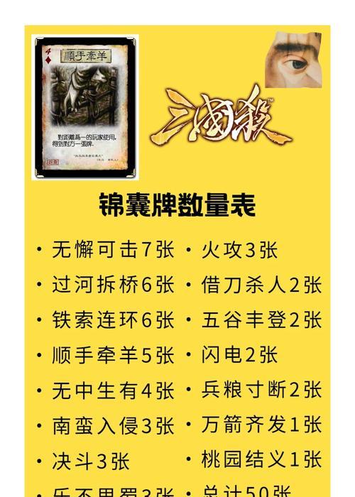 三国杀棋牌大师赛玩法是什么？如何参与？