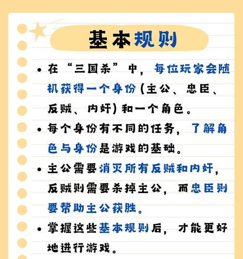 三国杀棋牌大师赛玩法是什么？如何参与？