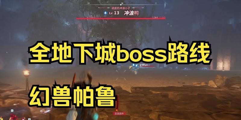 帕鲁地下城未开启时应如何处理？