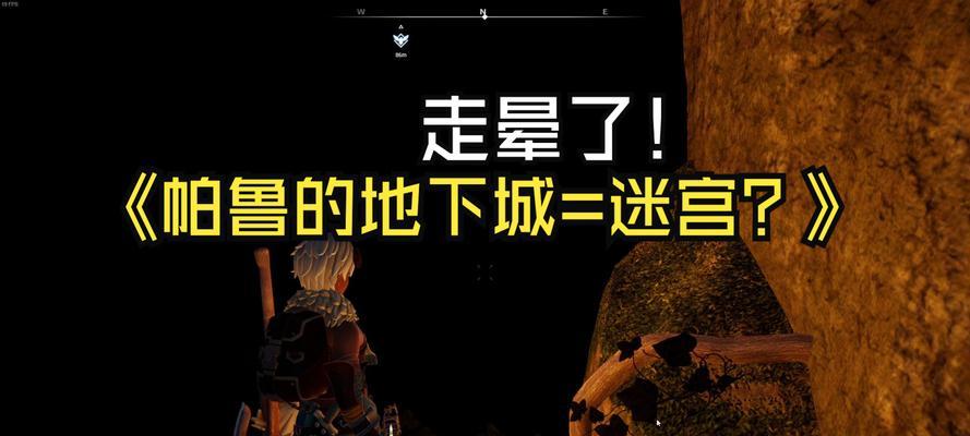 帕鲁地下城未开启时应如何处理？