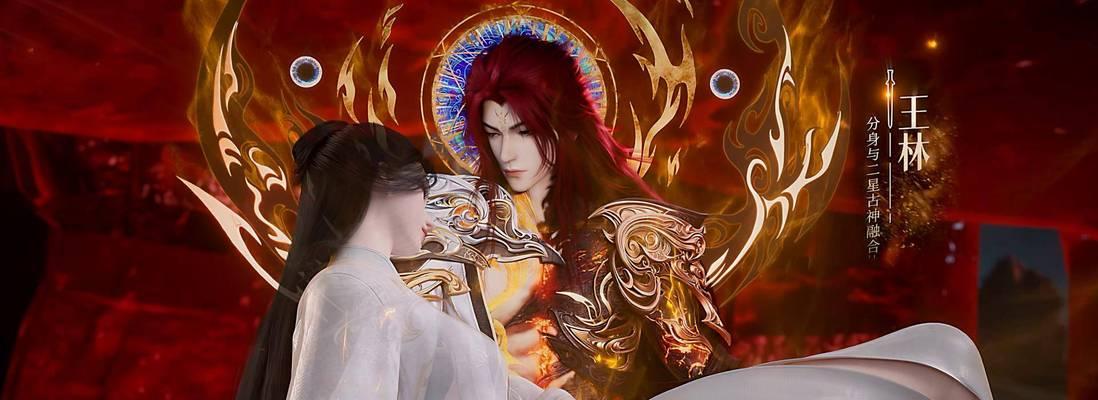 仙逆、完美世界与遮天之间存在哪些联系？