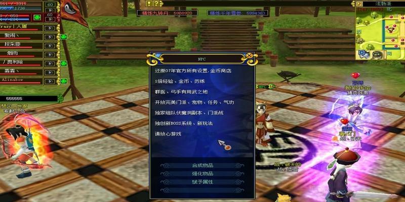 热血江湖门甲合成的方法是什么？