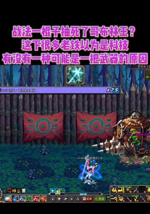 地下城怎么不掉物品了呢？可能的原因和解决方法是什么？