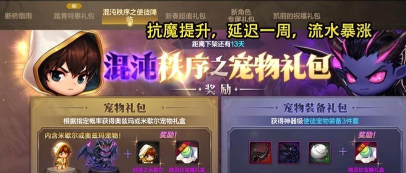 地下城怎么不掉物品了呢？可能的原因和解决方法是什么？