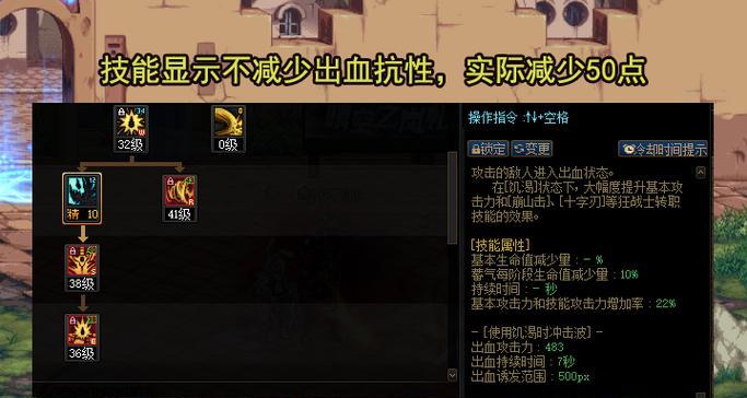 地下城怎么不掉物品了呢？可能的原因和解决方法是什么？