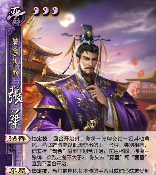 三国杀权势风云上线时间是什么时候？