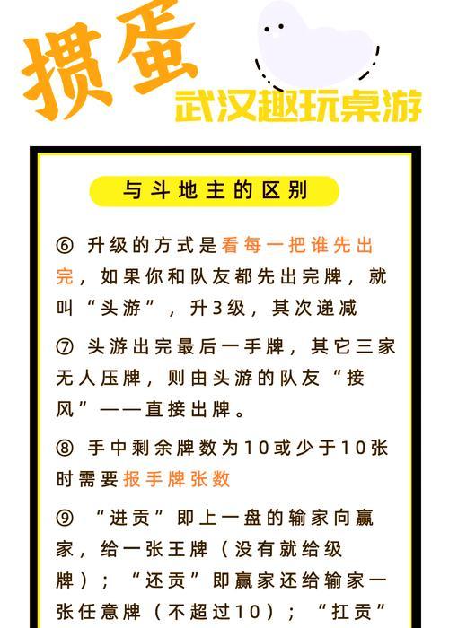三国杀斗地主怎么发文字？文字消息的发送技巧有哪些？
