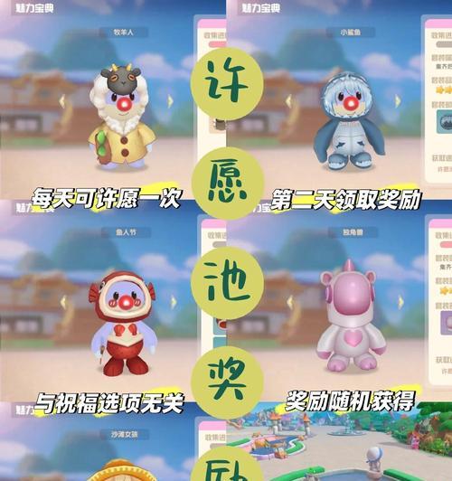 卡环绕特效在摩尔庄园中怎么使用？操作步骤是什么？