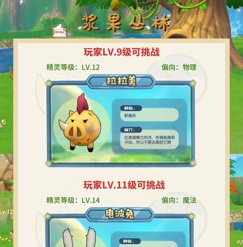 卡环绕特效在摩尔庄园中怎么使用？操作步骤是什么？