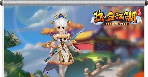 披风刺绣获取方法是什么？如何在热血江湖手游中获得？