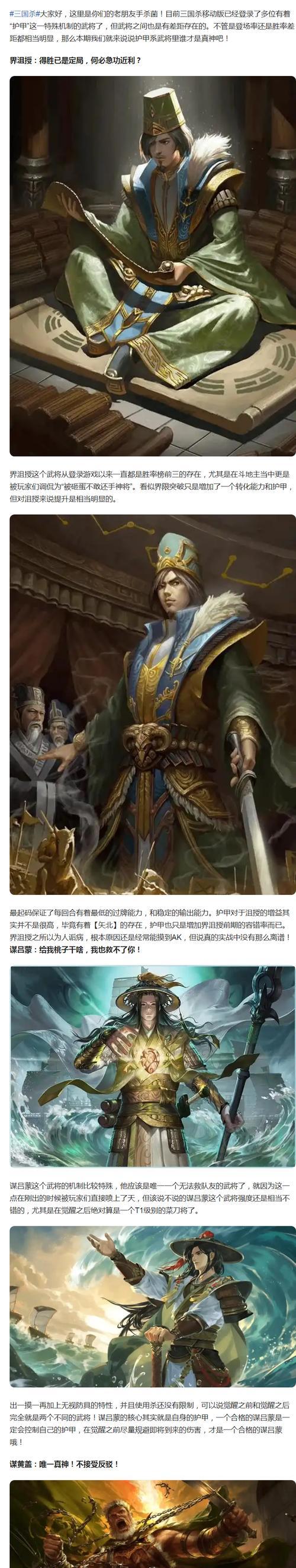 三国杀分享到qq任务的步骤是什么？