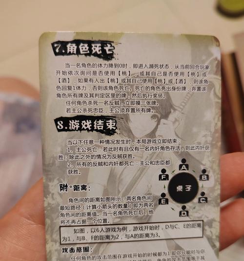 两人玩三国杀卡牌的策略是什么？