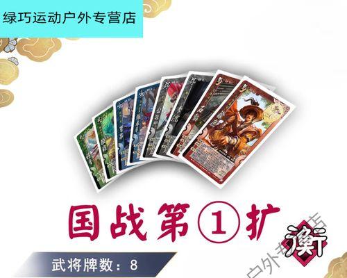 太阳神三国杀diy方法是什么？
