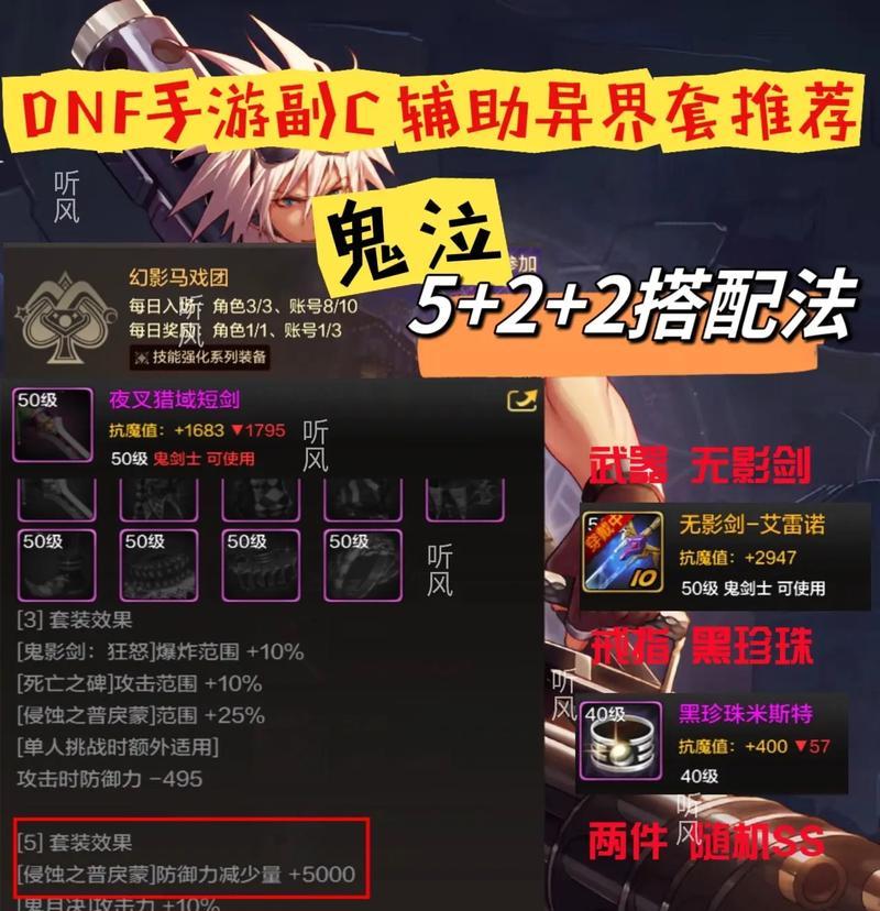 dnf搬砖常用技能是什么？哪些技能最有效？