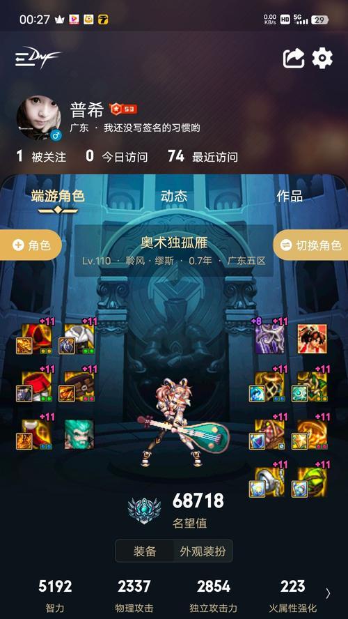 地下城缪斯角色应该堆砌哪些属性？