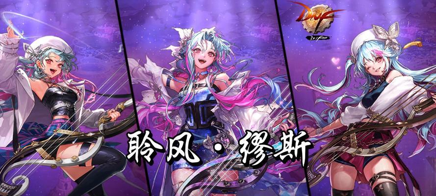 地下城缪斯角色应该堆砌哪些属性？