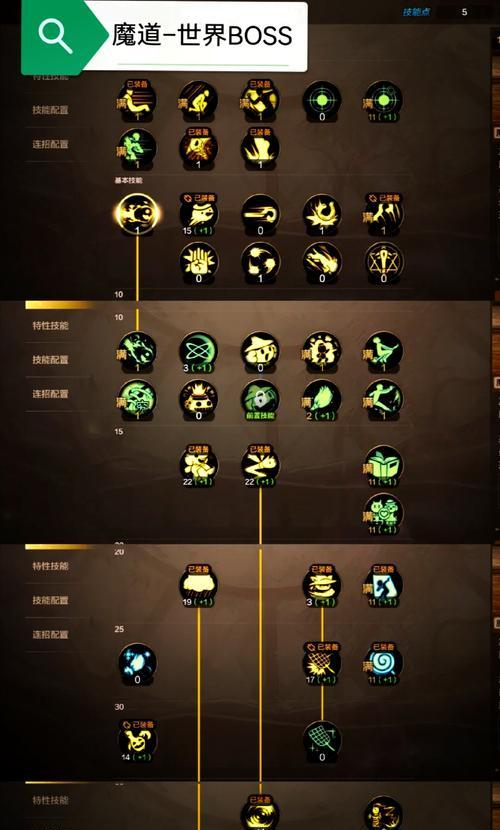 DNF中魔剑如何刷取？有哪些高效的刷魔剑方法？