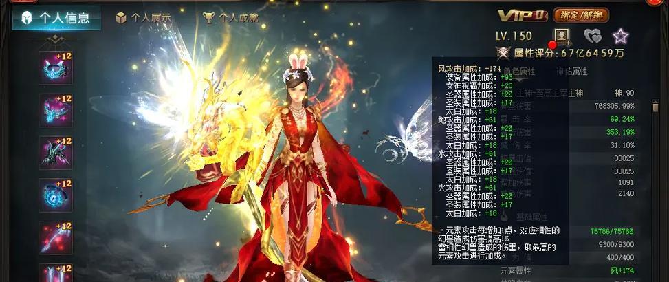魔域角色名字怎么取？有哪些好听的名字推荐？