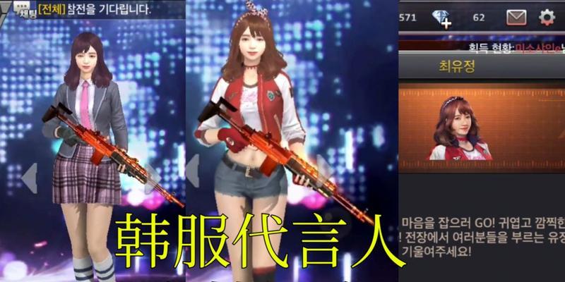 注册cf韩服账号的流程是什么？