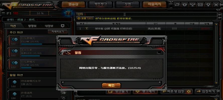 注册cf韩服账号的流程是什么？