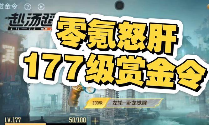 剑魂蛮牛赵太阳怎么打？赵太阳的战斗策略是什么？