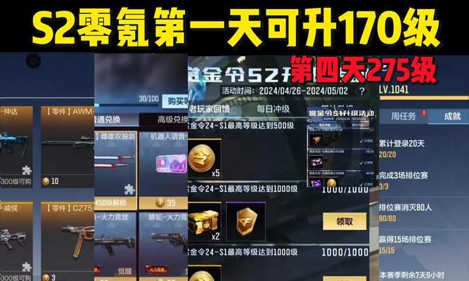剑魂蛮牛赵太阳怎么打？赵太阳的战斗策略是什么？