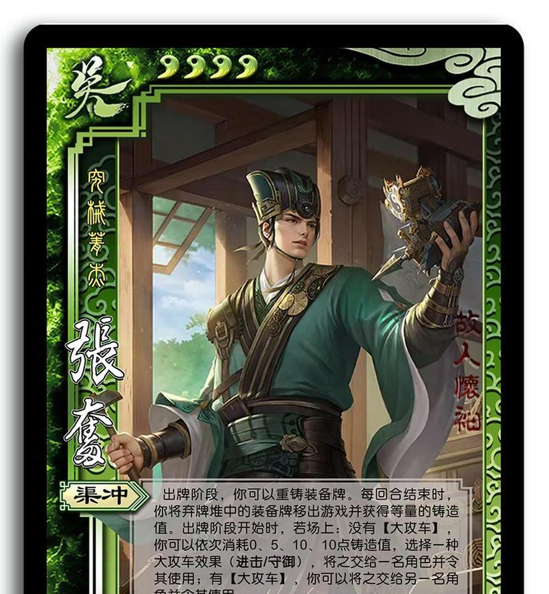 三国杀老是遇到阴间局怎么办？如何避免阴间局？