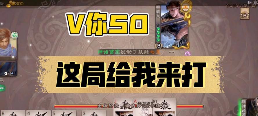 三国杀老是遇到阴间局怎么办？如何避免阴间局？