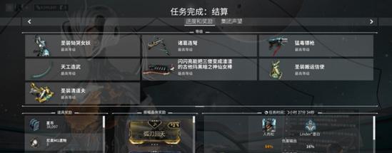 萌新如何制作星际战甲？星际战甲的制作步骤是什么？