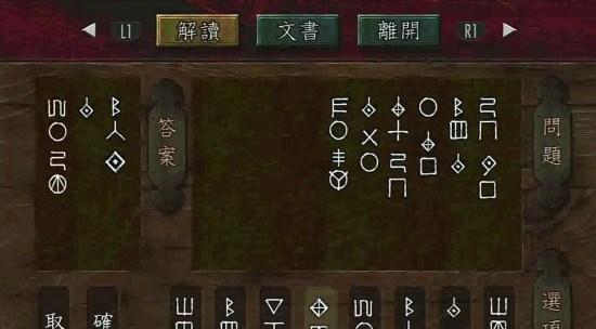 战舰世界斯兰登宝箱开启方法是什么？