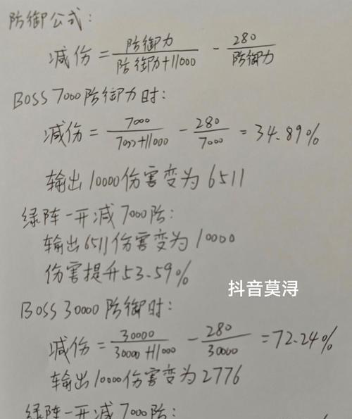 地下城练级收益的计算方法是什么？