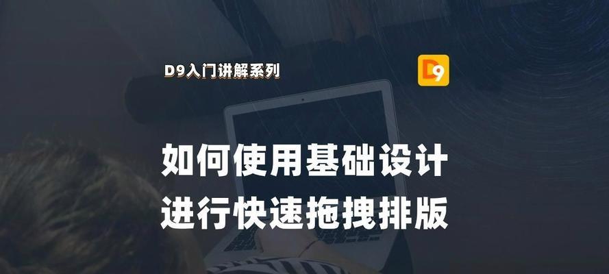 技能拖拽功能如何关闭？