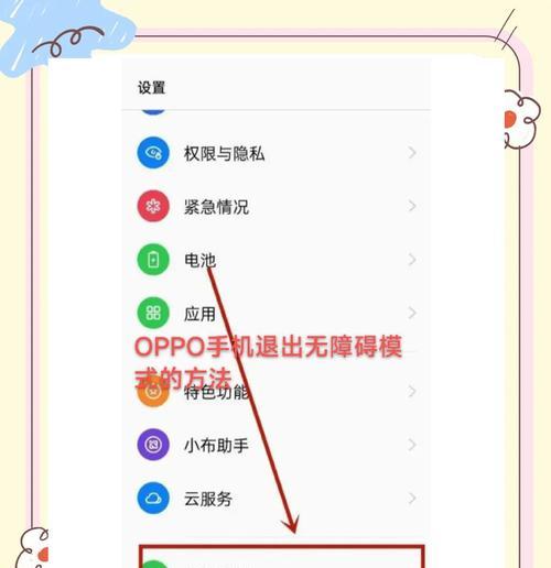 技能拖拽功能如何关闭？