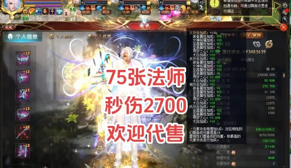 魔域七星八神战斗策略是什么？如何有效击败？