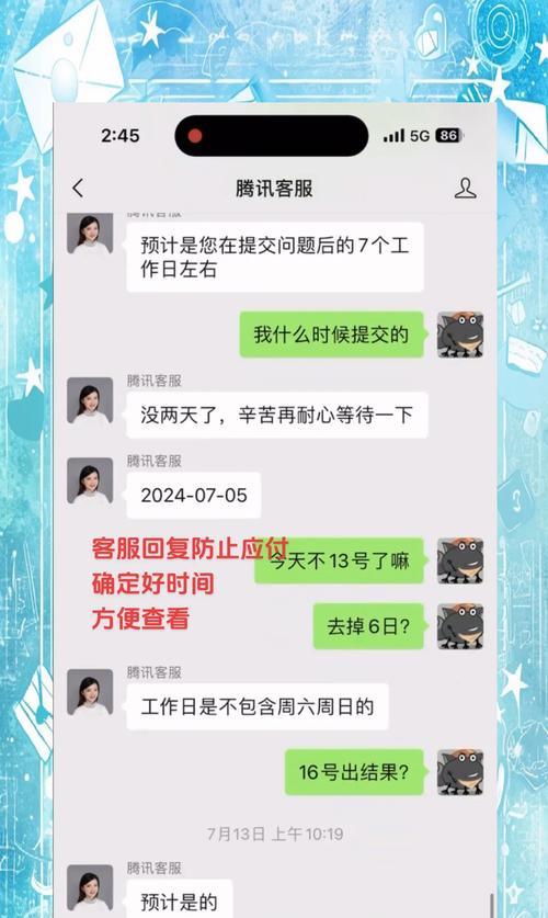 dnf中删除账号记录的方法有哪些？