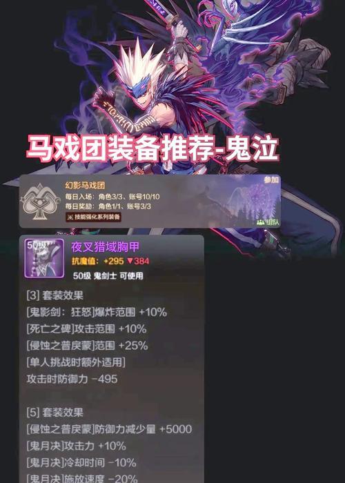 地下城与勇士异界套升级材料疑问解答？