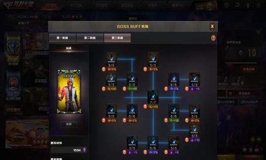 cf探险模式的进入方法是什么？