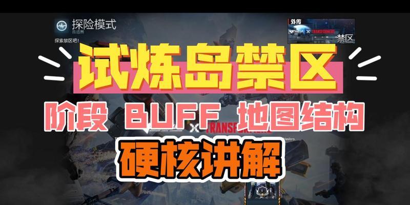 cf探险模式的进入方法是什么？