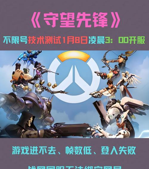 守望先锋元素房间进入方法是什么？