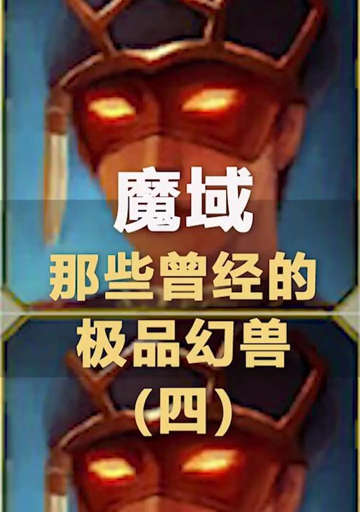 魔域猫属性传承规则是什么？所有属性都可以吗？