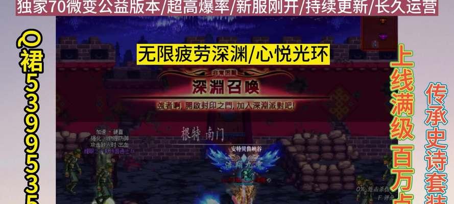 长时间未玩地下城如何快速跟上进度？有哪些技巧？
