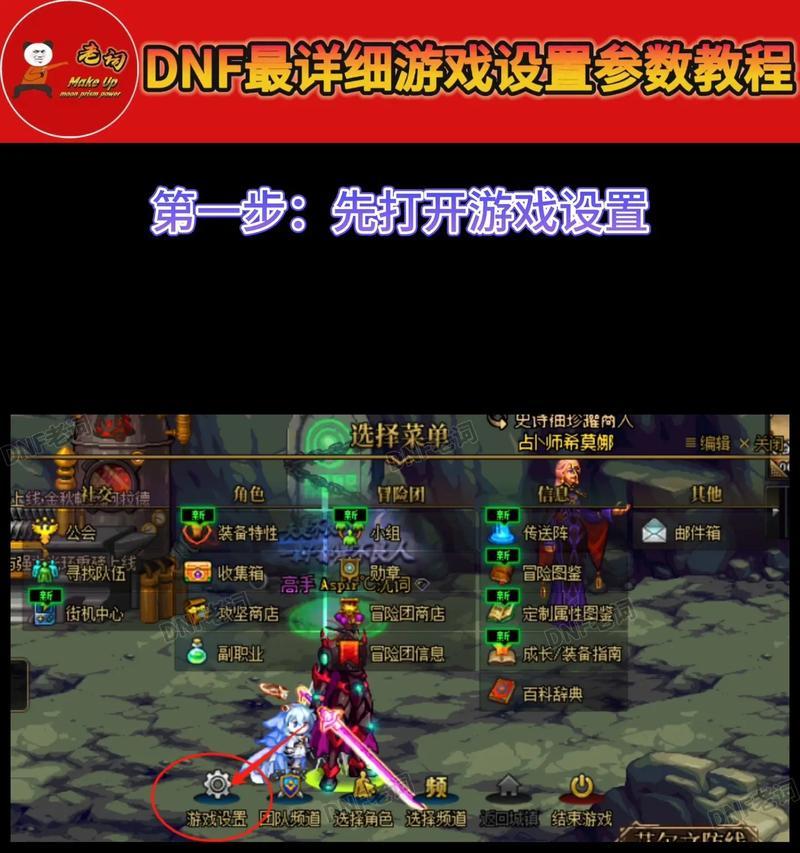 长时间未玩地下城如何快速跟上进度？有哪些技巧？