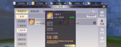 完美世界国服武侠玩法有哪些？如何快速上手？